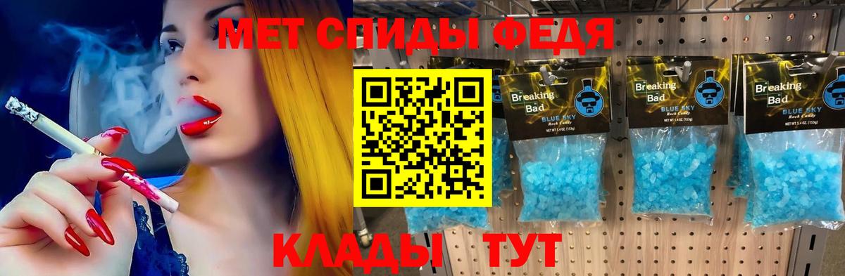 Амфетамин VHQ Волгодонск