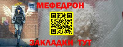 метамфетамин Чапаевск