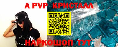 кокаин Шахты