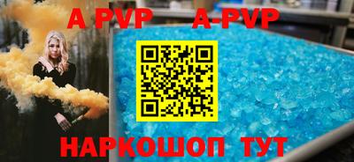 мяу мяу мука Чебаркуль
