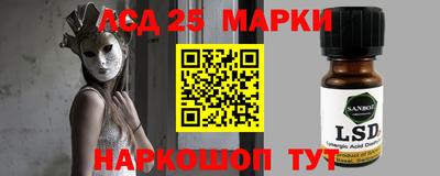 метамфетамин Чапаевск