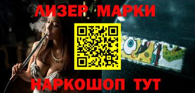 мяу мяу мука Чебаркуль