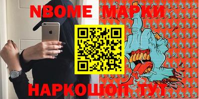 метамфетамин Чапаевск