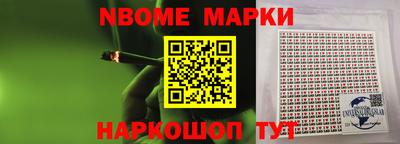 мяу мяу мука Чебаркуль