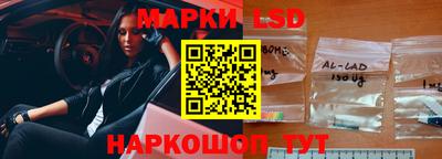 метамфетамин Чапаевск