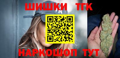 тгк Чебоксары