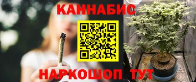 мяу мяу мука Чебаркуль