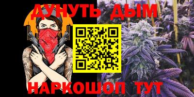 ALPHA PVP Шелехов