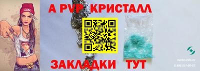 метамфетамин Чапаевск