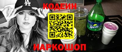 метамфетамин Чапаевск