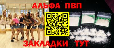 гашиш Шебекино