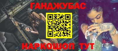мяу мяу мука Чебаркуль