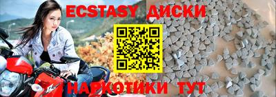 тгк Чебоксары