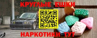 метамфетамин Чапаевск