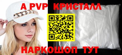 мяу мяу мука Чебаркуль