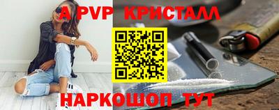 тгк Чебоксары