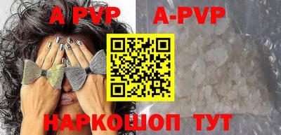 гашиш Шебекино