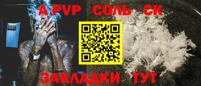 мяу мяу мука Чебаркуль
