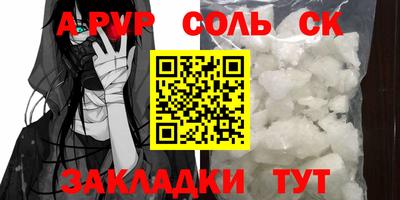 тгк Чебоксары