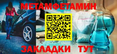мяу мяу мука Чебаркуль