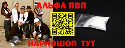 мяу мяу мука Чебаркуль