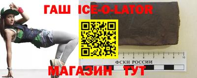 мяу мяу мука Чебаркуль