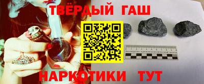 мяу мяу мука Чебаркуль