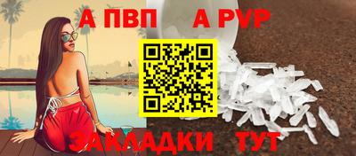 тгк Чебоксары
