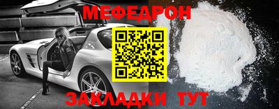 кокаин Шахты