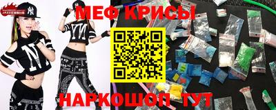 метамфетамин Чапаевск