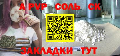 тгк Чебоксары