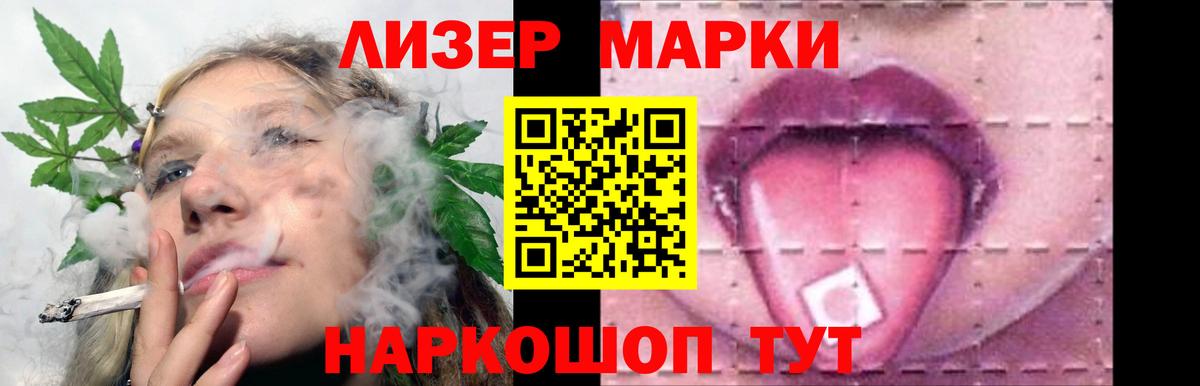 Лсд 25 экстази  LSD-25 экстази ecstasy  МЕГА рабочий сайт  Волгодонск  Вход с VPN 
