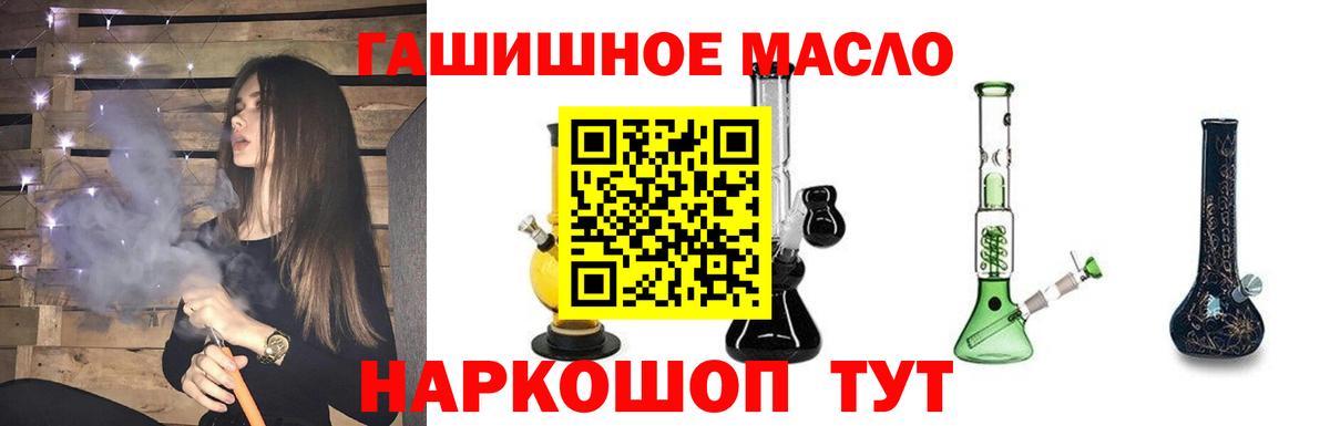 Дистиллят ТГК Wax Волгодонск